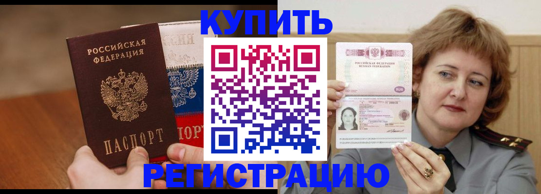 пропишу в квартире в Москве